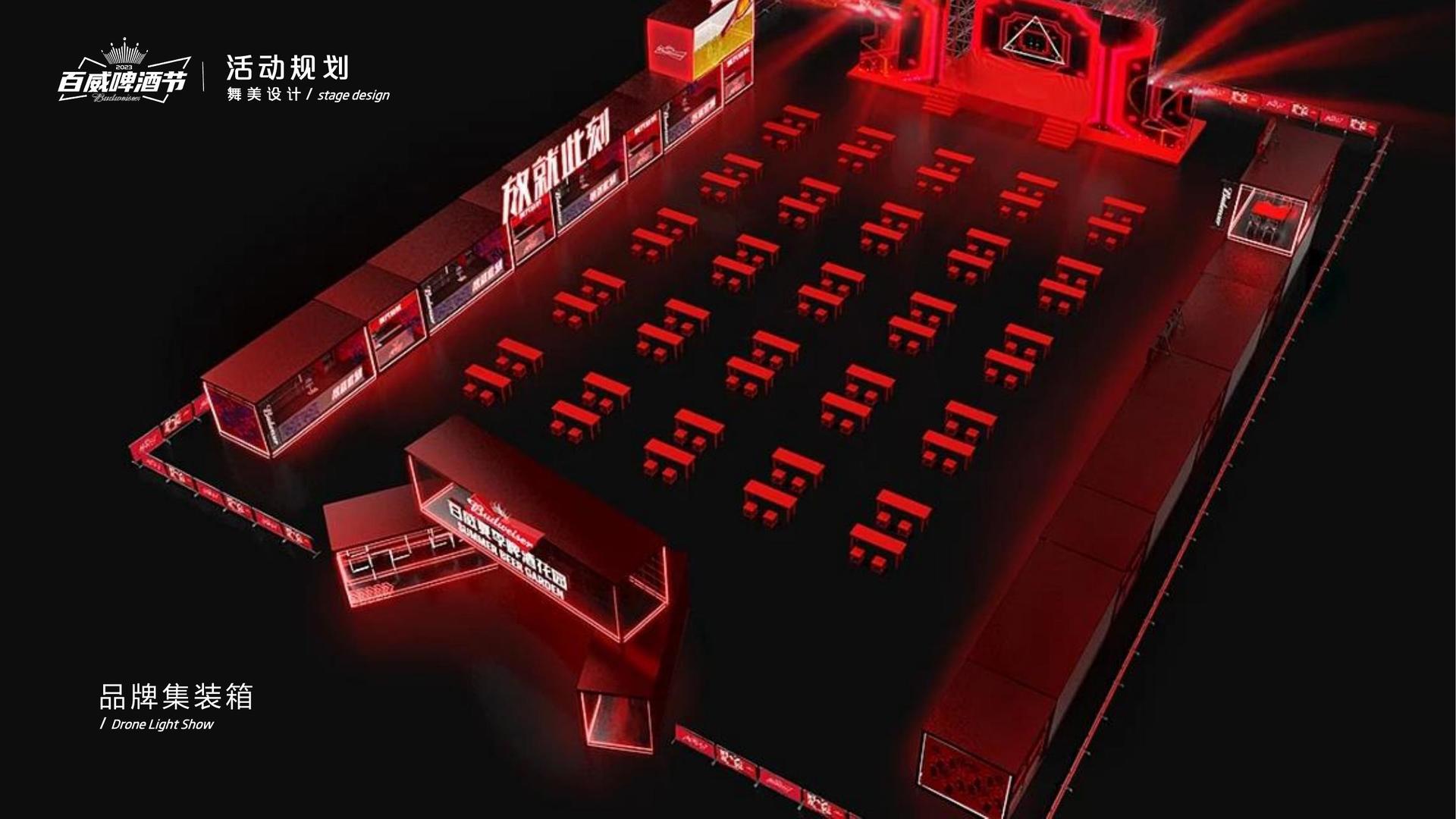 亿万文化完成重点文化项目阶段性成果发布